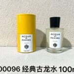 NOBLEVIQUE 经典古龙水 · 000096