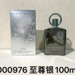 NOBLEVIQUE 至尊银 · 000976