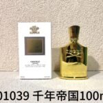 NOBLEVIQUE 千年帝国 · 001039
