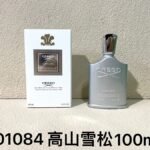 NOBLEVIQUE 高山雪松 · 001084