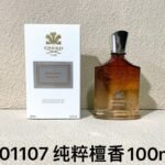 NOBLEVIQUE 纯粹檀香 · 001107