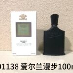 NOBLEVIQUE 爱尔兰漫步 · 001138