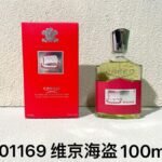 NOBLEVIQUE 维京海盗 · 001169