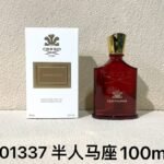 NOBLEVIQUE 半人马座 · 001337