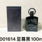 NOBLEVIQUE 至尊黑 · 001614