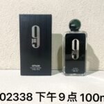 NOBLEVIQUE 下午9点 · 002338
