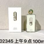 NOBLEVIQUE 上午9点 · 002345