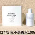 NOBLEVIQUE 非香水 · 002775