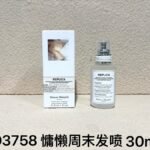 NOBLEVIQUE 慵懒周末发喷 · 003758