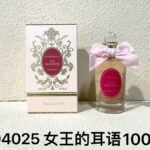 NOBLEVIQUE 女王的耳语 · 004025