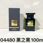 004480-黑之黑-Tom Ford Noir de Noir-100ml