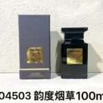 NOBLEVIQUE 韵度烟草 · 004503