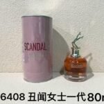 NOBLEVIQUE 丑闻女士一代 · 006408
