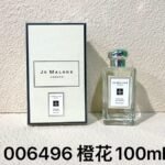 NOBLEVIQUE 橙花 · 006496