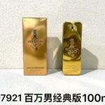 NOBLEVIQUE 百万男经典版 · 007921