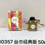 NOBLEVIQUE 丝巾经典版 · 010357