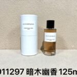 NOBLEVIQUE 暗木幽香 · 011297