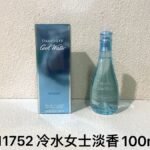 NOBLEVIQUE 冷水女士 · 011752