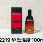 NOBLEVIQUE 华氏温度 · 012219