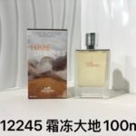 012245-霜冻大地-Hermes Terre d'Hermes Eau Givree-100ml