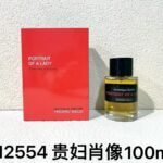 NOBLEVIQUE 贵妇肖像 · 012554