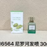 NOBLEVIQUE 尼罗河发喷 · 016564