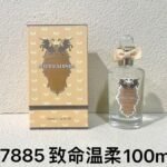 NOBLEVIQUE 致命温柔 · 017885