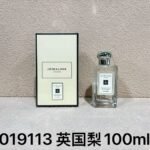 NOBLEVIQUE 英国梨 · 019113
