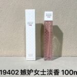NOBLEVIQUE 妒忌女士 · 019402