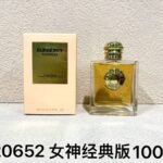 NOBLEVIQUE 女神经典 · 020652