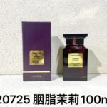 NOBLEVIQUE 胭脂茉莉 · 020725