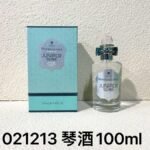 NOBLEVIQUE 琴酒 · 021213