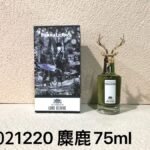 NOBLEVIQUE 鹿头 · 021220