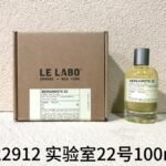 NOBLEVIQUE 实验室22号 · 022912