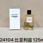 NOBLEVIQUE 比亚利兹 · 024104