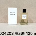 NOBLEVIQUE 威尼斯柑橘 · 024203