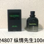 NOBLEVIQUE 纵情先生 · 024807
