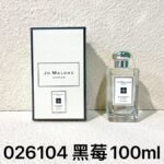 NOBLEVIQUE 黑莓 · 026104