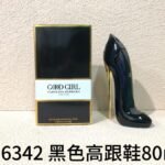 026342-黑色高跟鞋-Carolina Herrera Good Girl-80ml