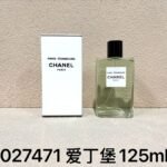 NOBLEVIQUE 爱丁堡 · 027471