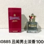 NOBLEVIQUE 丑闻男士淡香 · 030885
