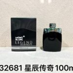 NOBLEVIQUE 星辰传奇 · 032681