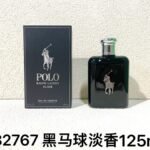 NOBLEVIQUE 黑马球淡香 · 032767