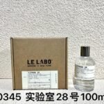 NOBLEVIQUE 实验室28号 · 0345