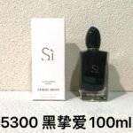 NOBLEVIQUE 黑挚爱 · 035300