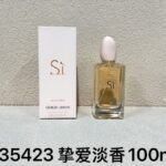 NOBLEVIQUE 挚爱淡香 · 035423