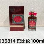 NOBLEVIQUE 巴比伦 · 035814