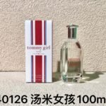 NOBLEVIQUE 汤米女孩 · 040126