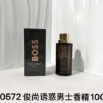NOBLEVIQUE 俊尚男士香精 · 040572