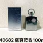 NOBLEVIQUE 至尊焚香 · 040682